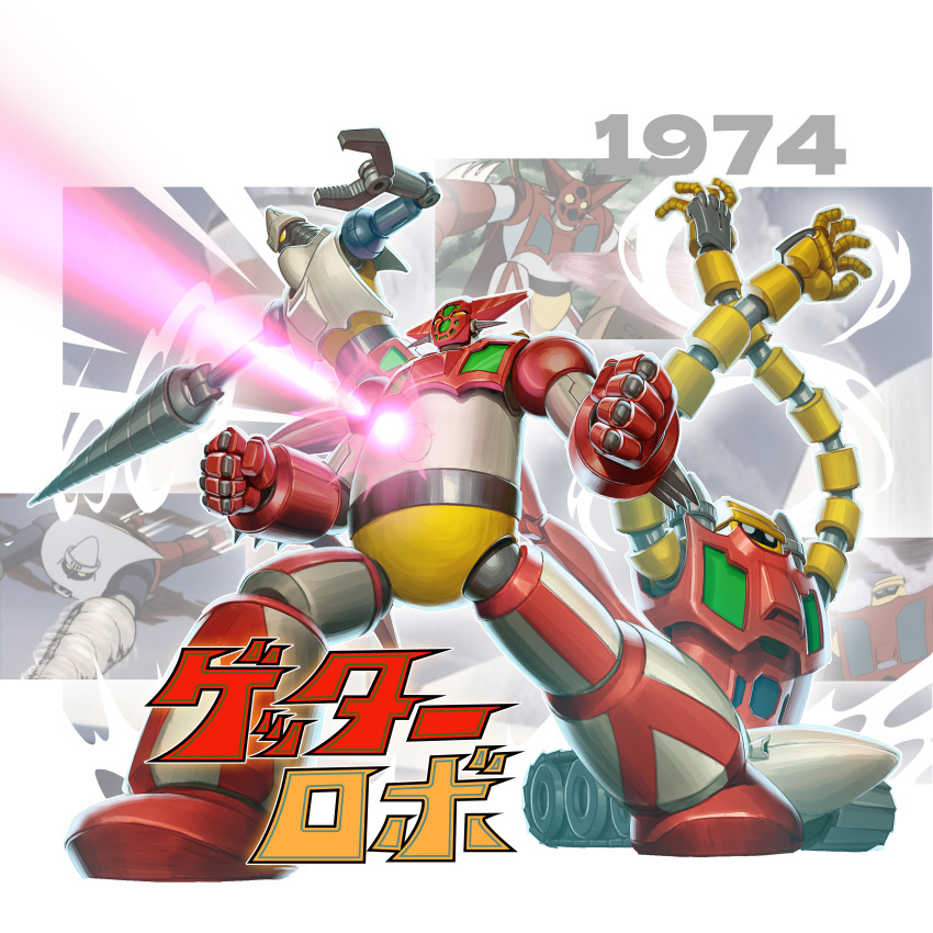 1970s_(style) 1974 absurdres commentary_request dated energy energy_beam energy_cannon getter-1 getter-2 getter-3 getter_robo getter_robo_(classic) highres logo mecha no_humans oldschool retro_artstyle robot screencap super_robot title traditional_media xiao_duzi