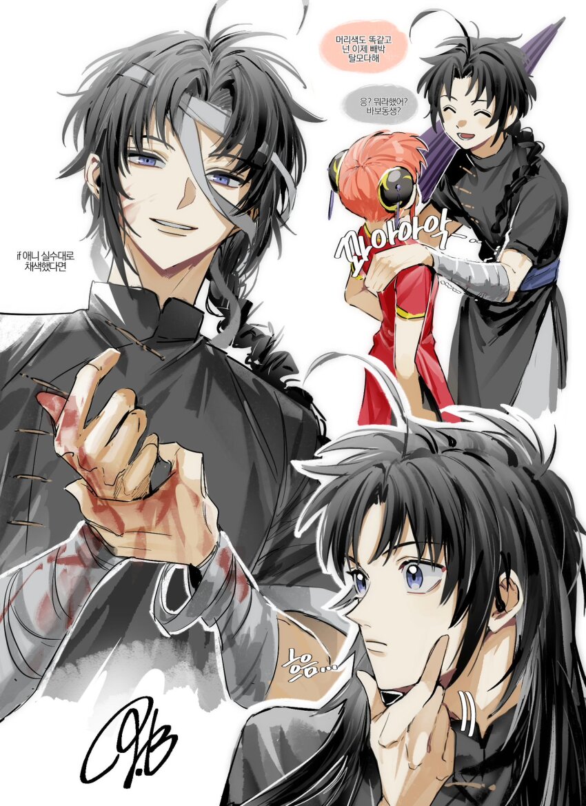 1boy 1girl bandaged_arm bandaged_head bandages black_hair black_robe blood blood_on_arm blood_on_face blood_on_hands blue_eyes blue_sash braid brother_and_sister bun_cover china_dress chinese_clothes closed_eyes double_bun dress gintama hair_bun hand_on_another&#039;s_shoulder highres holding holding_umbrella kagura_(gintama) kamui_(gintama) korean_text long_hair m_m_pb male_focus oil-paper_umbrella orange_hair red_dress robe sash siblings simple_background single_braid smile translation_request umbrella white_background