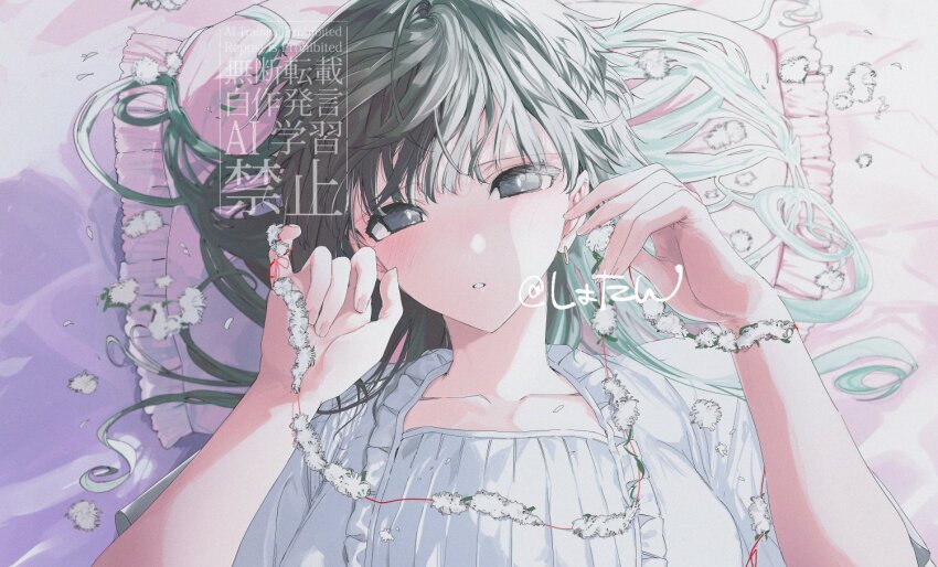 1girl bed_sheet black_eyes black_hair collarbone commentary_request dress earrings hands_up jewelry kimi_wa_meido-sama long_hair looking_at_viewer on_bed parted_lips pillow shotan signature solo watermark white_dress yuki_(kimi_wa_meido-sama)