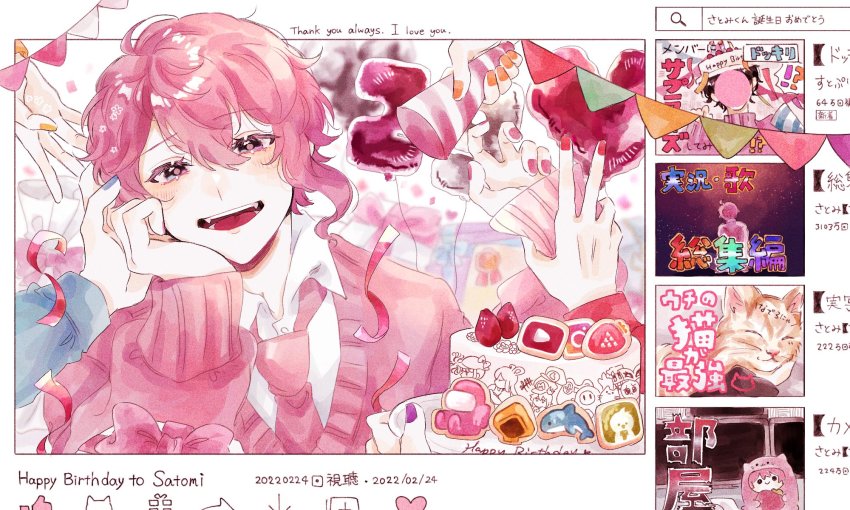 1boy bishounen cake food happy_birthday highres looking_at_viewer male_focus muinya nail_polish open_mouth pink_(among_us) pink_hair pink_nails pink_sweater satomi_(stpri) short_hair smile solo strawberry_prince sweater wavy_hair
