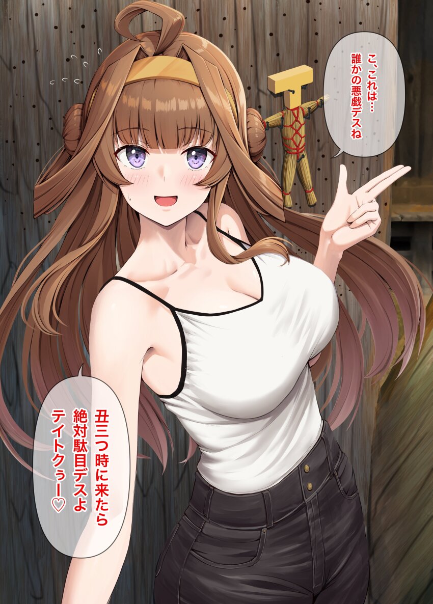 1girl :d absurdres ahoge alternate_costume bare_shoulders black_pants breasts brown_hair camisole cleavage commentary_request denim double_bun hair_bun headgear highres ichikawa_feesu jeans kantai_collection kongou_(kancolle) long_hair nail_(hardware) open_mouth pants purple_eyes shirt_tucked_in smile solo speech_bubble straw_doll t-head_admiral translation_request voodoo_doll white_camisole