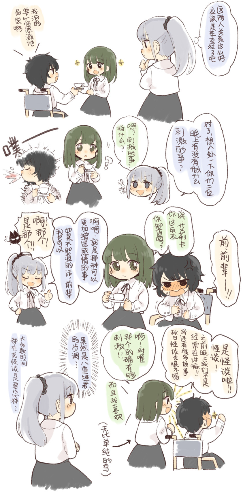 3girls ? absurdres anger_vein black_hair black_skirt blush closed_eyes comic cup flowers_(innocent_grey) green_eyes green_hair grey_eyes grey_hair hair_ornament hair_scrunchie highres keiya long_hair long_sleeves multiple_girls open_mouth ponytail saliva saucer school_uniform scrunchie short_hair simple_background sitting skirt smile sparkle speech_bubble sweat sweatdrop takasaki_chidori teacup translation_request trembling wheelchair white_background yaegaki_erika yatsushiro_yuzuriha