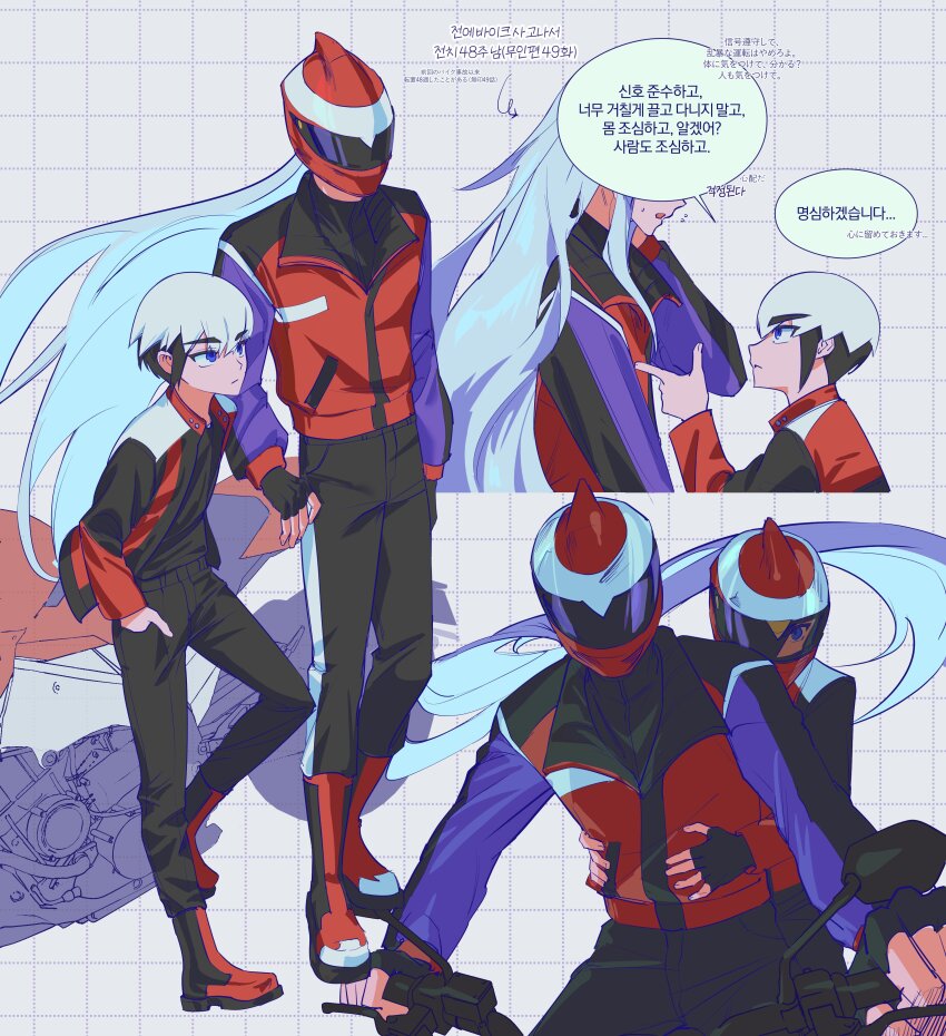 2boys absurdres black_hair black_pants black_shirt commentary_request eugene_chaud_(mega_man) helmet highres jacket jinsu_exe korean_commentary korean_text long_hair male_focus mega_man_(series) mega_man_battle_network_(series) motor_vehicle motorcycle motorcycle_helmet multicolored_hair multiple_boys multiple_views netnavi on_motorcycle pants protoman.exe red_helmet red_jacket riding shirt short_hair speech_bubble translation_request two-tone_hair white_hair
