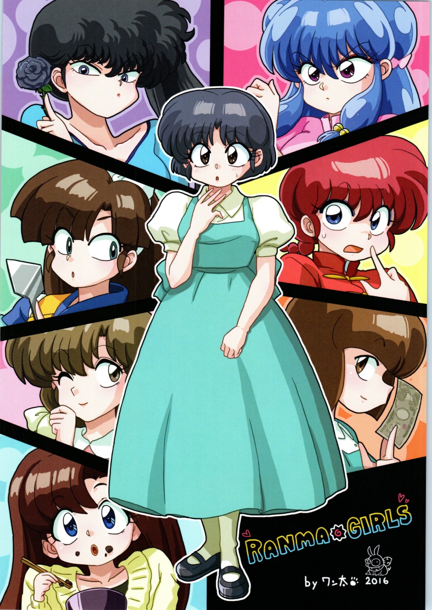 6+girls absurdres blue_eyes braid brown_hair genderswap genderswap_(mtf) highres kunou_kodachi kuonji_ukyou multiple_girls ninomiya_hinako ranma-chan ranma_1/2 red_hair saotome_ranma shampoo_(ranma_1/2) single_braid tendou_akane tendou_kasumi tendou_nabiki