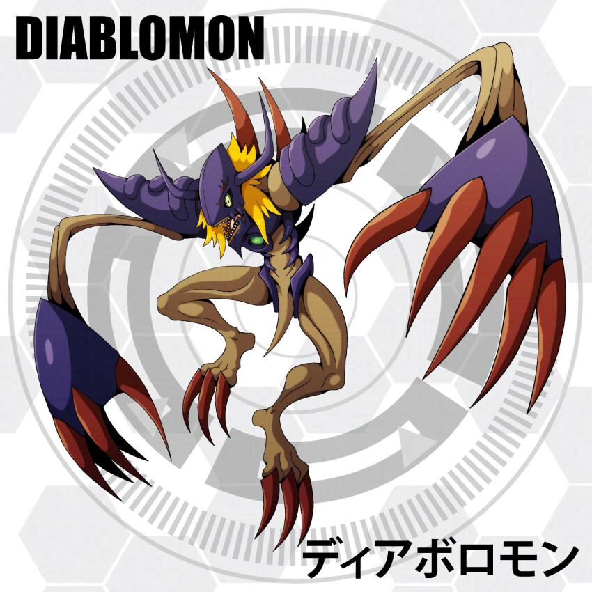 blonde_hair circle claws d_sandy diablomon digimon digimon_(creature) english_text highres japanese_text sharp_teeth teeth