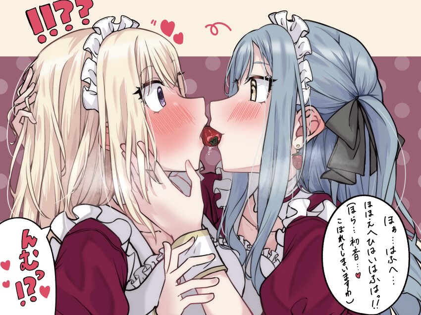 2girls @_@ absurdres aunt_and_niece bang_dream! bang_dream!_it&#039;s_mygo!!!!! black_ribbon blonde_hair blue_hair blush breasts commentary earrings extreme_yuri_buta food fruit hair_ribbon highres incest jewelry long_hair maid_headdress medium_breasts misumi_uika multiple_girls purple_eyes ribbon shared_food sidelocks spoilers strawberry togawa_sakiko translation_request yuri