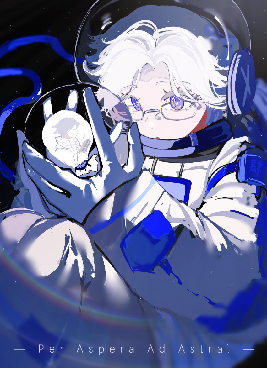 2boys :o absurdres aotsuki_eito balloon black_background book dual_persona eyelashes glasses gloves grey_hair helmet highres holding holding_orb jacket kimi_(tsubameki) latin_text looking_at_object male_focus multiple_boys open_mouth purple_eyes short_hair sketch space space_helmet spacesuit star_(sky) the_hundred_line_-last_defense_academy- white_gloves white_hair white_jacket
