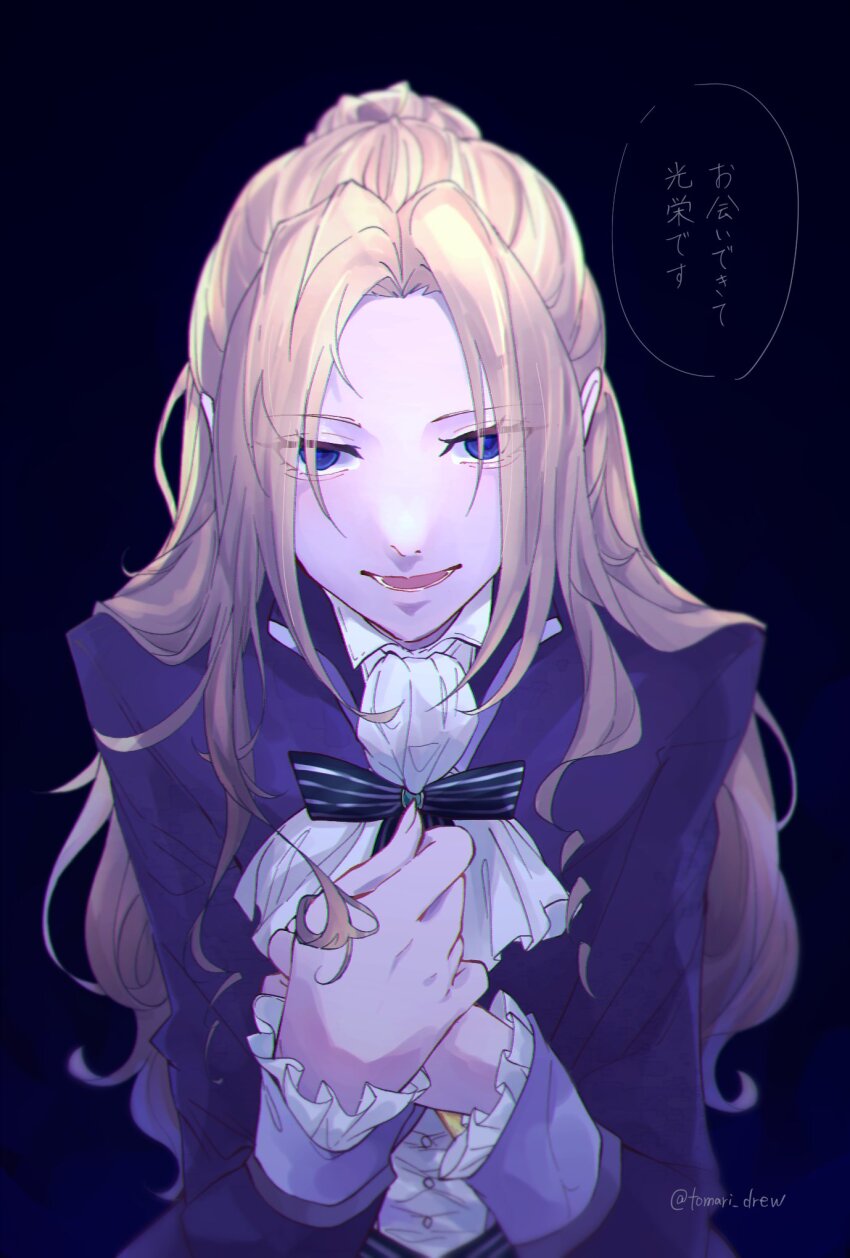 1boy androgynous ascot blonde_hair blue_eyes blue_jacket crossdressing crossdressing_(mtf) disguise empty_eyes evillious_nendaiki false_smile frilled_cuffs grim_the_end hands_on_own_chest highres holding holding_knife jacket kaito_(vocaloid) karchess_crim knife long_hair long_sleeves open_mouth own_hands_together pale_skin ponytail smile solo tomari_drew translation_request twitter_username venomania_kou_no_kyouki_(vocaloid) vessel_of_sin vocaloid wavy_hair wig