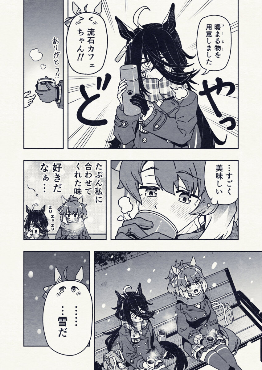 animal_ears bow checkered_ribbon commission dantsu_flame_(umamusume) ear_covers ear_ornament ear_ribbon ear_tag greyscale hair_between_eyes highres horse_ears horse_girl horse_tail kimihitsuji lab_coat long_bangs long_hair_between_eyes manhattan_cafe_(umamusume) monochrome school_uniform skeb_commission tail tracen_school_uniform umamusume umamusume:_beginning_of_a_new_era