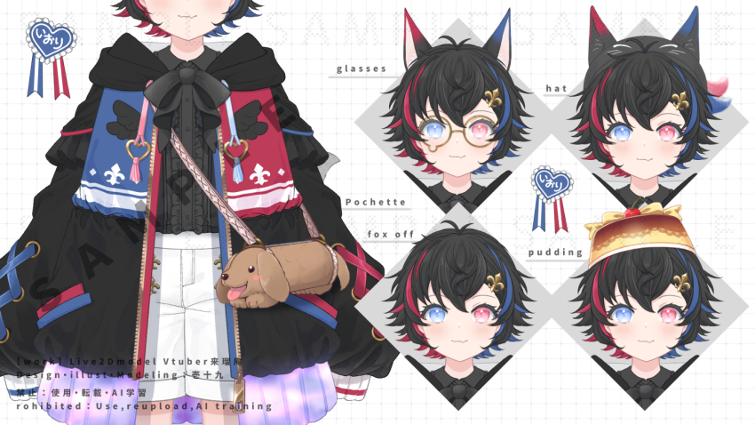 1boy animal_bag animal_ears animal_hat bag beret black_hair black_hat black_jacket black_shirt blue_eyes blue_hair center_frills closed_mouth collared_shirt dress_shirt fake_animal_ears fang fang_out frills hair_between_eyes hair_ornament hat head_out_of_frame heart heterochromia hood hood_down hooded_jacket indie_virtual_youtuber ittokyu jacket kururu_an long_sleeves male_focus multicolored_hair multiple_views official_art open_clothes open_jacket puffy_long_sleeves puffy_sleeves red_eyes red_hair reference_sheet shirt shorts shoulder_bag sleeves_past_fingers sleeves_past_wrists smile streaked_hair virtual_youtuber white_shorts