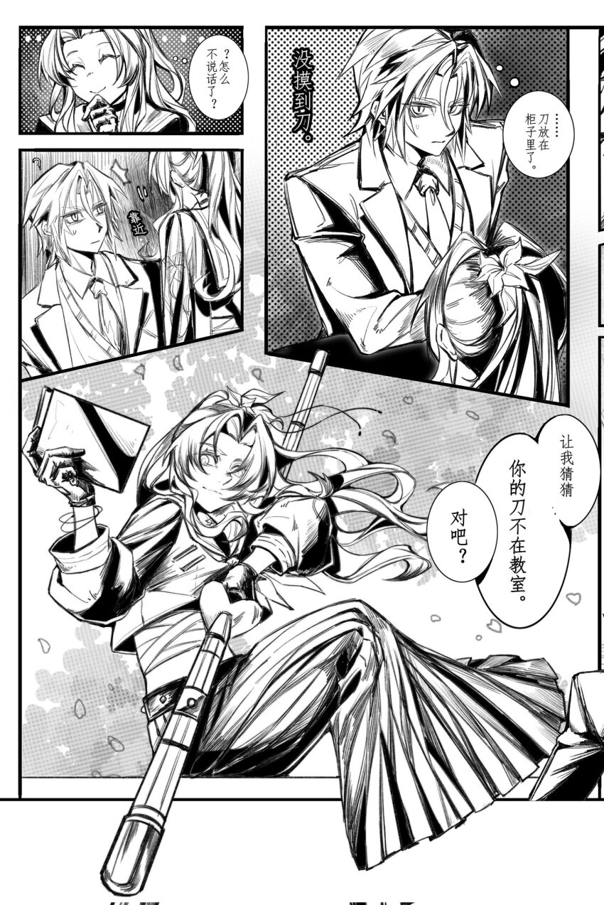 1boy 1girl ? aerith_gainsborough aerith_gainsborough_(midgard_seventh_high_school) bandaged_chest black_choker black_gloves black_skirt book bracelet cherry_blossoms choker classroom closed_eyes collared_shirt crossed_legs delinquent desk falling_petals final_fantasy final_fantasy_vii final_fantasy_vii_ever_crisis flower gloves hair_between_eyes hair_flower hair_ornament hair_ribbon hand_to_own_mouth highres holding holding_book holding_staff jacket jewelry laughing long_hair long_skirt long_sleeves looking_at_another neckerchief official_alternate_costume parted_bangs petals pleated_skirt ponytail ribbon sailor_collar school_desk school_uniform sephiroth sephiroth_(ever_crisis) sephiroth_(shinra_private_academy) shirt short_hair sidelocks sitting skirt smile staff suit_jacket sukeban sweatdrop tree white_flower white_shirt zdax20001212