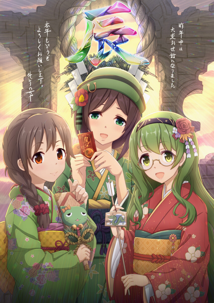 2024 3girls arrow_(projectile) blush bowler_hat braid brown_hair chinese_zodiac closed_mouth ema floral_print flower glasses green_eyes green_headwear green_kimono hagoita hair_flower hair_ornament hair_scrunchie hairband hamaya hat hayakawa_tazuna highres holding holding_paddle idolmaster idolmaster_cinderella_girls japanese_clothes karin_(princess_connect!) kimono long_hair looking_at_viewer midorinocha multiple_girls new_year obi open_mouth orange_eyes otoshidama paddle pina_korata princess_connect! red_kimono rope sash scrunchie semi-rimless_eyewear senkawa_chihiro shide shimenawa short_hair single_braid smile standing umamusume upper_body year_of_the_tiger yukata