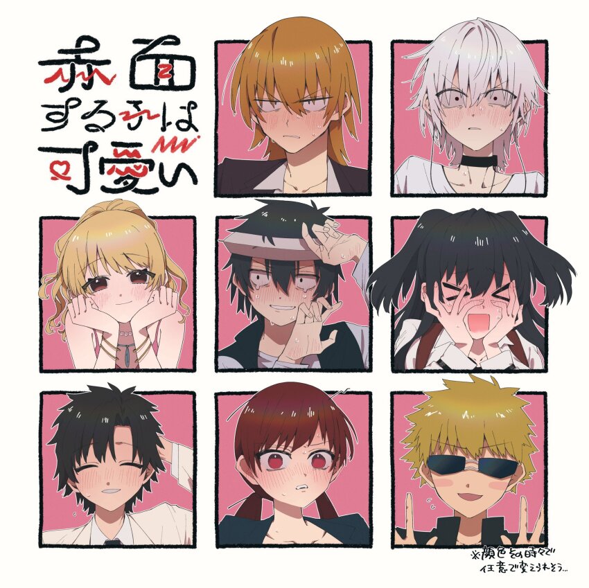 &gt;_&lt; 3girls 5boys accelerator_(toaru_majutsu_no_index) bags_under_eyes black_choker black_hair blush blush_stickers brown_hair choker collarbone dmmgmg earbuds earphones etzali full-face_blush gokusai_kaibi hair_between_eyes hands_on_own_face highres jewelry kakine_teitoku looking_at_viewer multiple_boys multiple_girls musujime_awaki necklace open_mouth smile sweatdrop teardrop toaru_kagaku_no_railgun toaru_kagaku_no_railgun_t toaru_majutsu_no_index translation_request tsuchimikado_motoharu two_side_up unabara_mitsuki white_hair yobou_banka yumiya_rakko