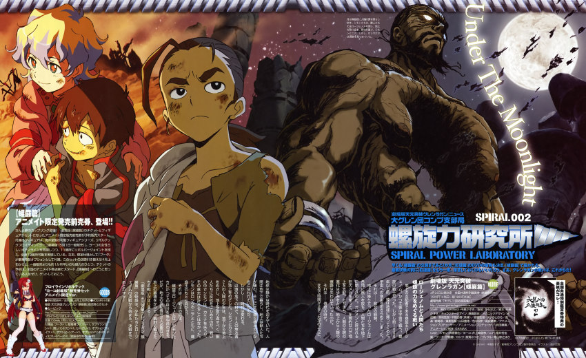 00s 2girls 3boys absurdres highres lordgenome multiple_boys multiple_girls nia_teppelin rossiu_adai scan shinagawa_hiroki simon_(ttgl) tengen_toppa_gurren_lagann