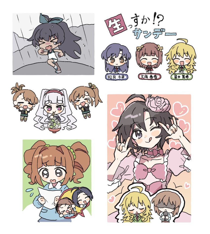 &gt;_&lt; 6+girls ;p \m/ ahoge amami_haruka antenna_hair black_hair blonde_hair blue_hair blush brown_eyes brown_hair closed_eyes closed_mouth crying double_\m/ dress eating flower food frilled_dress frills futami_ami futami_mami ganaha_hibiki green_scrunchie hagiwara_yukiho hair_flower hair_ornament hair_ribbon hair_scrunchie heart highres holding holding_microphone hoshii_miki idolmaster idolmaster_(classic) kikuchi_makoto kindergarten_uniform kisaragi_chihaya microphone minase_iori miura_azusa multiple_girls noodles one_eye_closed open_mouth paper pink_dress pink_ribbon pnt_0202 ponytail rain ramen reading ribbon running scrunchie shaded_face shijou_takane short_hair side_ponytail standing takatsuki_yayoi tears tongue tongue_out twintails white_background white_hair