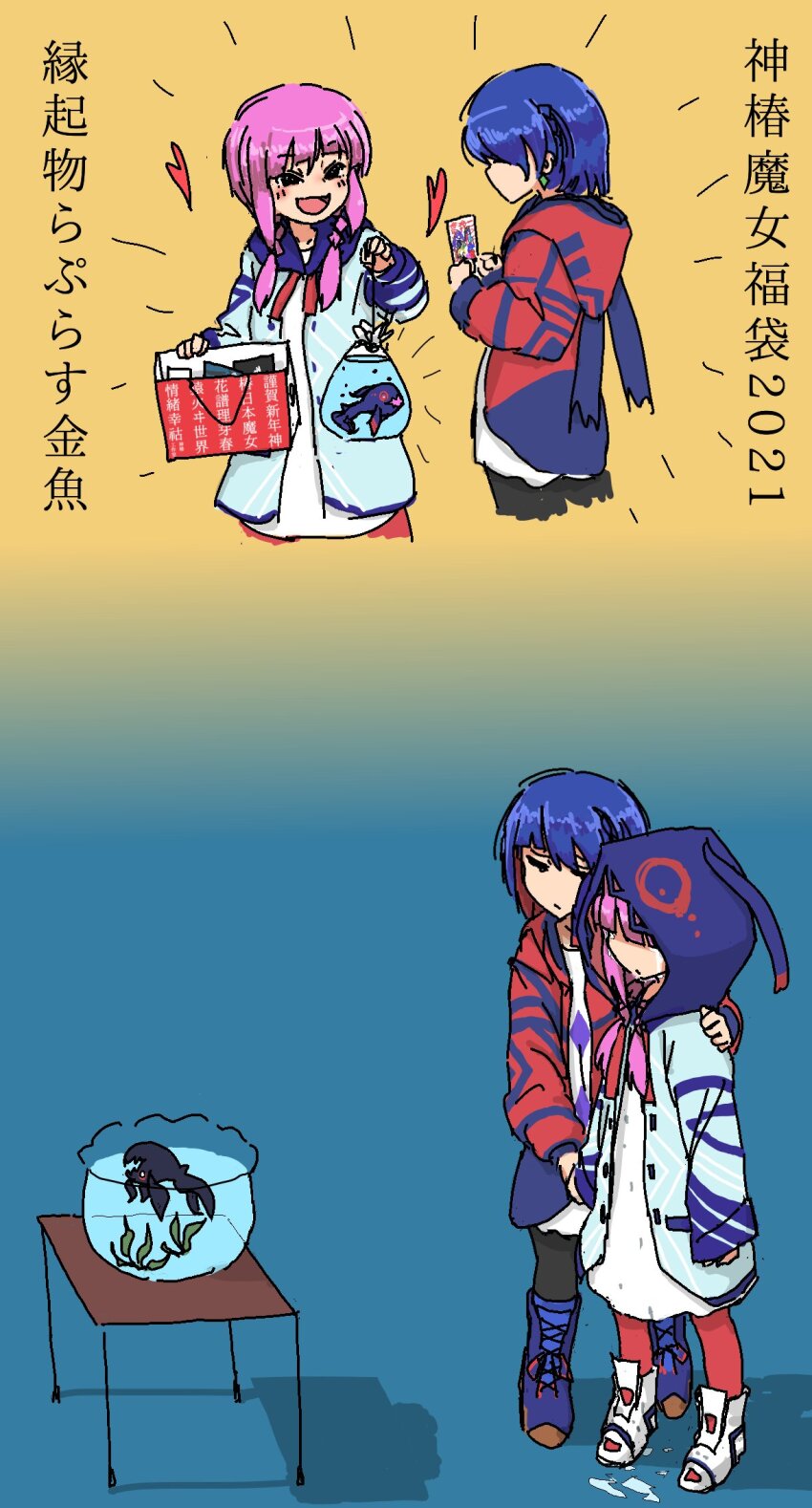2girls animal_hood bag bagged_fish black_eyes black_pantyhose blue_background blue_footwear blue_hair blue_jacket blush boots comforting commentary_request crying dead_animal death fish fishbowl gradient_background hair_over_shoulder hand_on_another&#039;s_shoulder heart highres holding holding_bag hood hood_down hood_up hooded_jacket jacket kaf_(kamitsubaki_studio) kamitsubaki_studio knee_boots laplace_(kamitsubaki_studio) long_hair looking_at_another low_twintails multicolored_jacket multiple_girls open_clothes open_jacket pantyhose pink_hair red_jacket red_pantyhose rim_(kamitsubaki_studio) shadow short_hair smile sotobako_e table tears translation_request twintails two-tone_jacket virtual_youtuber white_footwear yellow_background