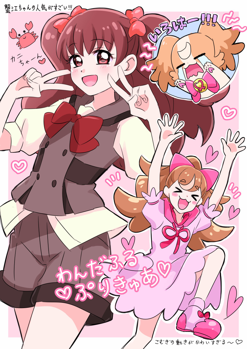 &gt;_&lt; 2girls :3 absurdres arms_up blouse bow brown_hair brown_sailor_collar brown_shorts brown_vest closed_eyes collared_vest crab dog double_v dress dual_persona hair_bow heart highres hood hood_down hooded_dress inset inukai_komugi inukai_komugi_(dog) kanie_(precure) leg_up long_hair looking_at_viewer momo02634 multiple_girls neck_ribbon notice_lines open_mouth pink_bow pink_dress pink_shoes precure puffy_short_sleeves puffy_sleeves red_bow red_eyes red_hair red_ribbon ribbon sailor_collar shirt shoes short_dress short_shorts short_sleeves shorts smile split_ponytail standing standing_on_one_leg t_t translated v vest white_shirt wonderful_precure!
