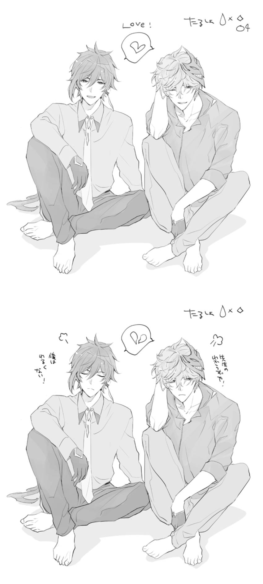 004s_4 2boys blush broken_heart genshin_impact greyscale heart image_sample japanese_text monochrome multiple_boys pixiv pixiv_sample sitting speech_bubble tartaglia_(genshin_impact) white_background yaoi zhongli_(genshin_impact)