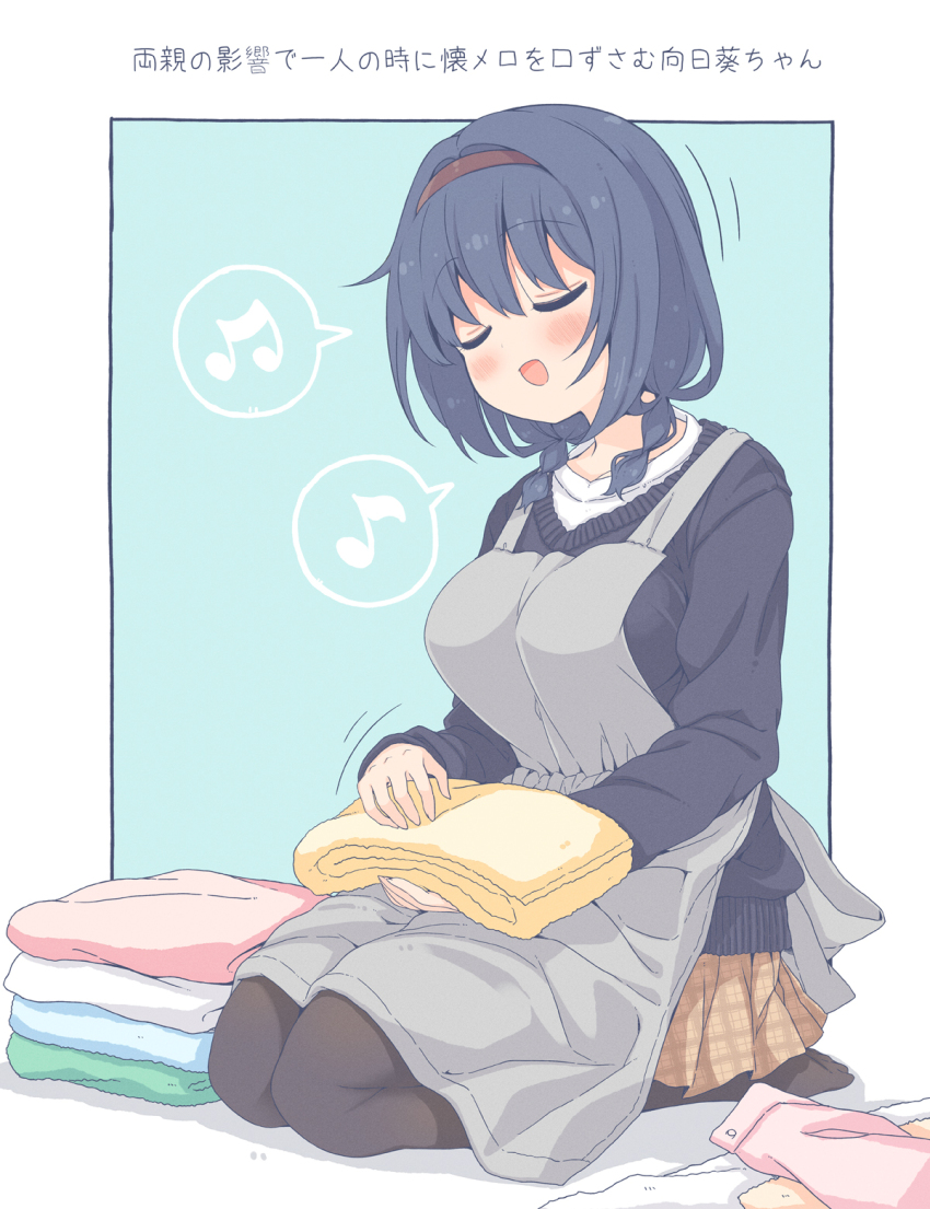 1girl :d apron aqua_background black_pantyhose black_sweater blue_hair blush braid breasts closed_eyes commentary_request folding_clothes full_body furutani_himawari grey_apron hair_between_eyes hair_intakes hairband highres large_breasts long_sleeves medium_hair miniskirt motion_lines music musical_note no_shoes open_mouth pantyhose plaid_clothes plaid_skirt pleated_skirt red_hairband seiza shirt simple_background singing sitting skirt smile solo speech_bubble spoken_musical_note sweater takahero translation_request twin_braids white_shirt yellow_skirt yuru_yuri