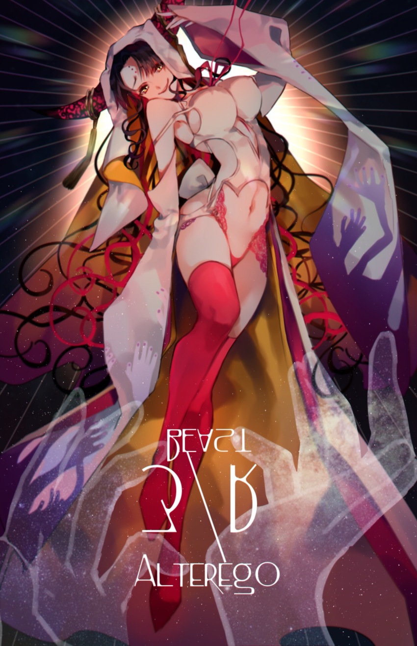 albino_(a1b1n0623) boots breasts demon_girl demon_horns disembodied_hand extra_hands fate/grand_order fate_(series) highres horns large_breasts long_hair looking_at_viewer revealing_clothes sessyoin_kiara solo thigh_boots veil very_long_hair white_veil yellow_eyes