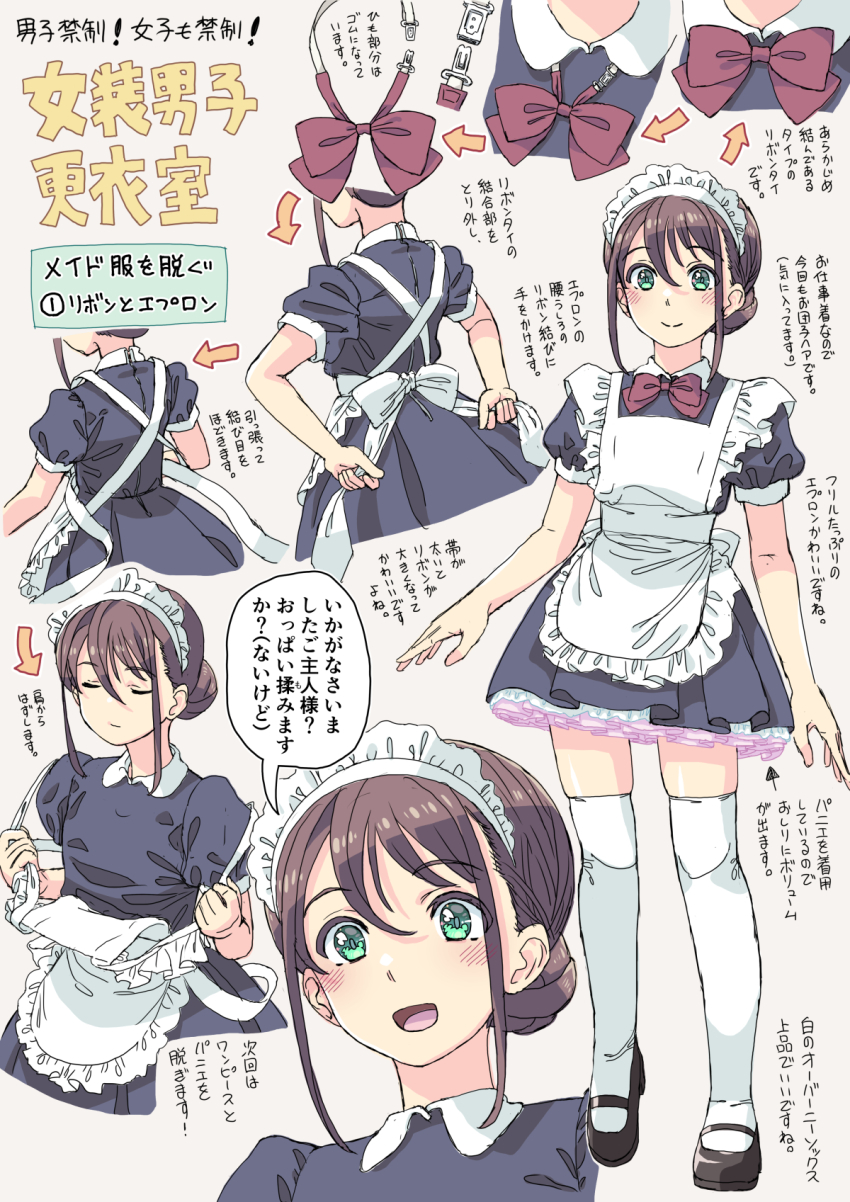 1boy apron arrow_(symbol) bow bowtie brown_hair crossdressing dress frills green_eyes hair_bun highres homing_(areya) maid maid_apron maid_headdress male_focus male_maid mary_janes multiple_views open_mouth original pink_background red_bow red_bowtie shoes short_dress simple_background skindentation smile solo speech_bubble thighhighs trap white_apron white_thighhighs