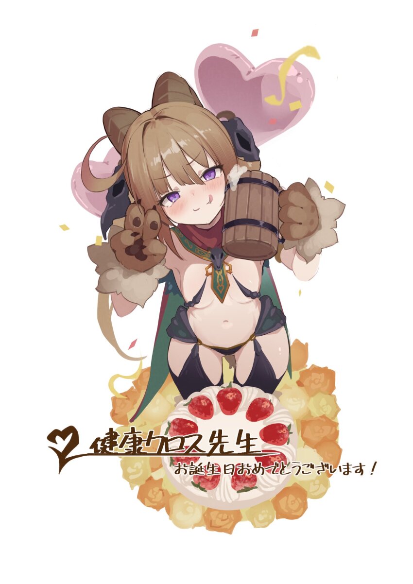 1girl :3 :q animal_hands balloon baphomet_(monster_girl_encyclopedia) beer_mug bell_orgel black_thighhighs blush breasts brown_hair cake commentary confetti cup demon_girl food fruit hair_between_eyes hair_ornament head_tilt heart heart_balloon highres holding holding_cup horns kenkou_cross_baphomet looking_at_viewer monster_girl_encyclopedia mug navel purple_eyes revealing_clothes simple_background skull_hair_ornament small_breasts smile solo stomach strawberry thighhighs tongue tongue_out translation_request v white_background