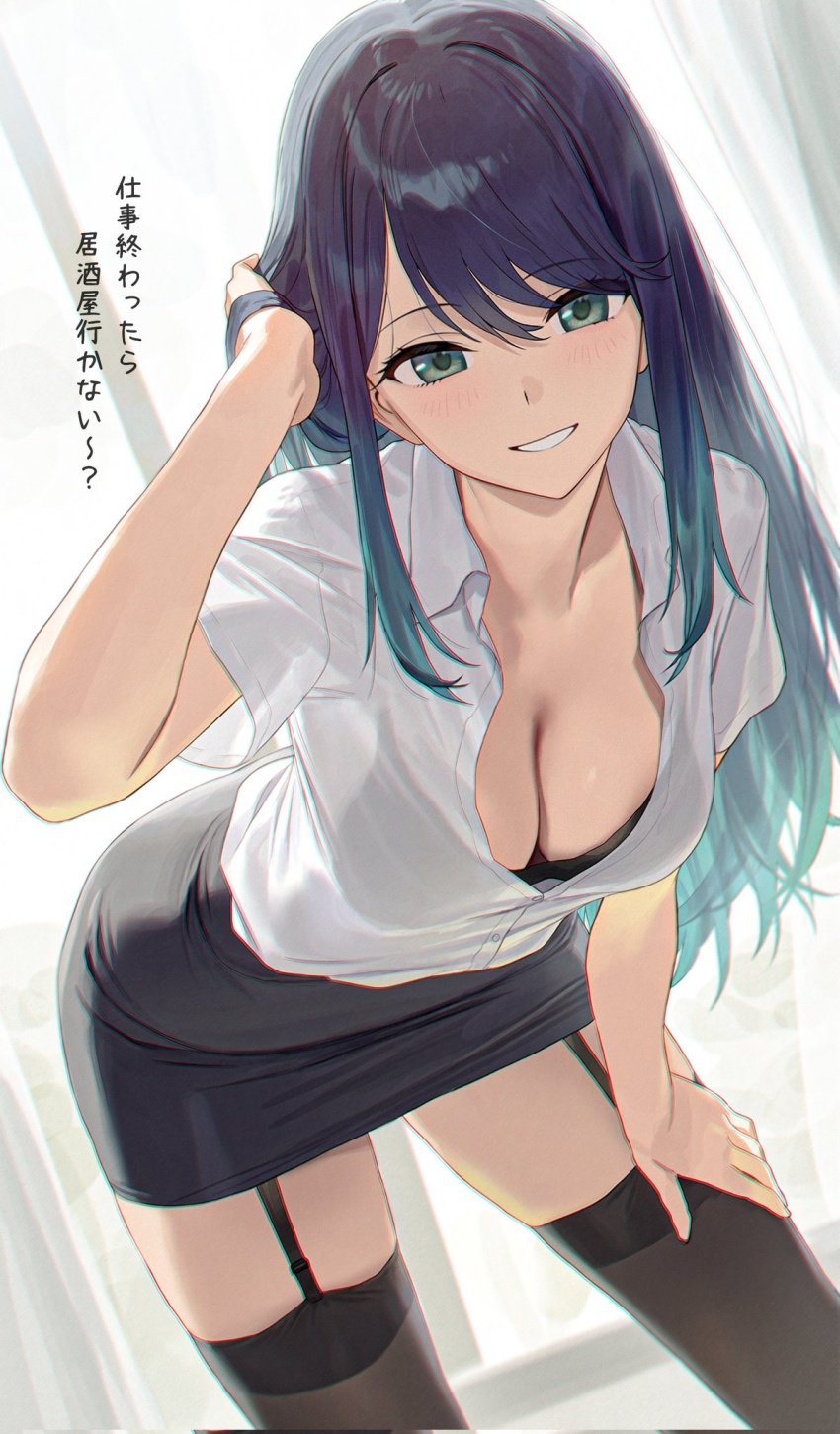 1girl artist_request breasts cleavage highres long_hair looking_at_viewer pantyhose skirt smile tagme translation_request