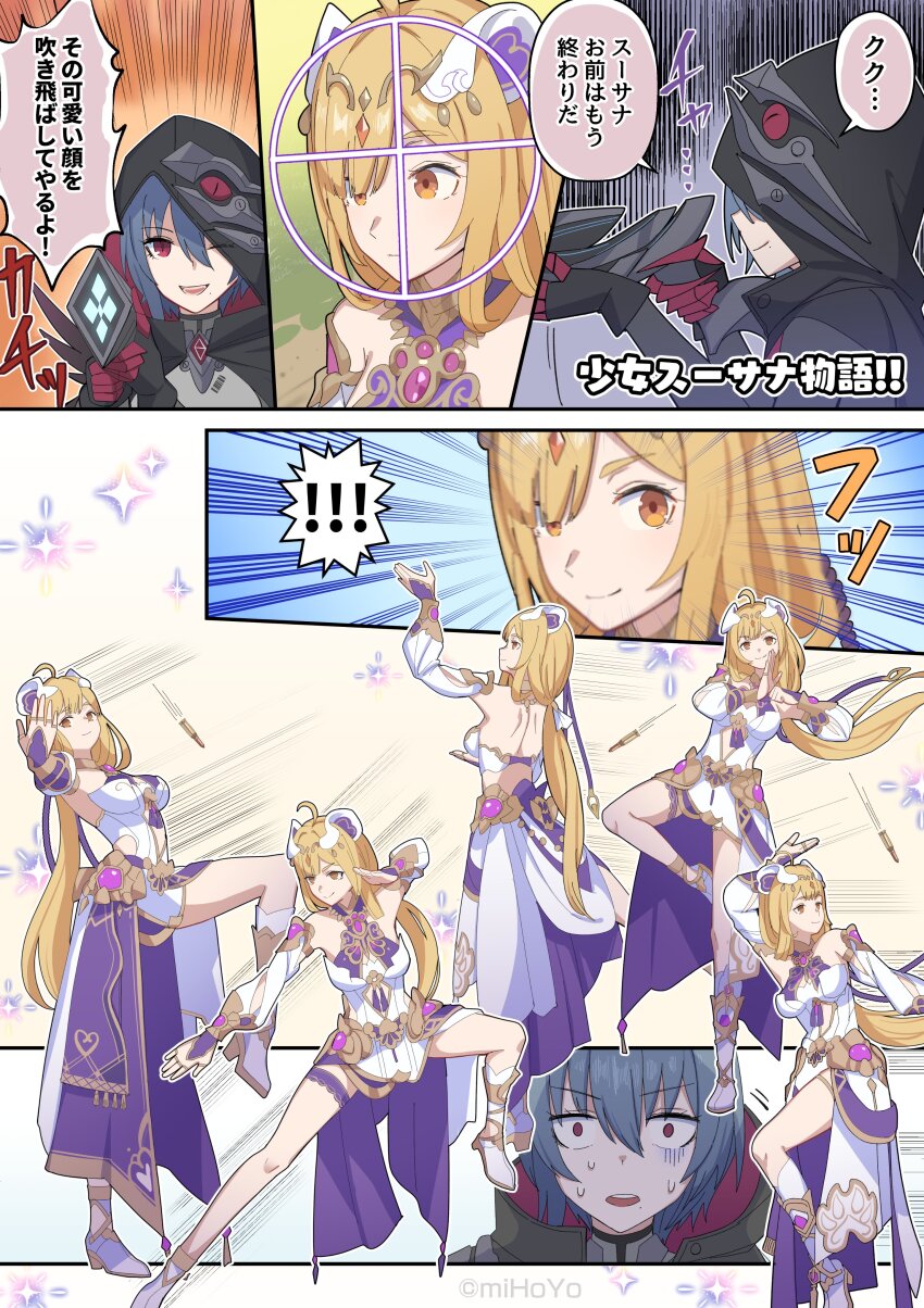 ! !! 2girls absurdres ahoge aiming arabian_clothes bare_shoulders bear_hair_ornament black_gloves black_sleeves breasts bullet closed_mouth commentary_request copyright_name dancing detached_sleeves dodging gloves grey_hair hair_ornament highres honkai_(series) honkai_impact_3rd hood hoodie jewelry large_breasts long_hair multiple_girls official_alternate_costume official_art one_eye_closed open_hands open_mouth orange_eyes orange_hair raven_(honkai_impact) red_eyes short_hair sight smile sniper susannah_manatt susannah_manatt_(valkyrie_quicksand) sweatdrop teeth thigh_strap translation_request upper_body upper_teeth_only v-shaped_eyebrows white_footwear white_headwear yumegiwa_(skgl_thx)