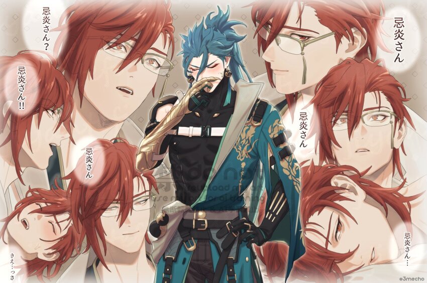2boys artist_name belt belt_buckle black_belt black_gloves black_pants black_shirt blue_coat blue_hair blush brown_background buckle chest_harness closed_eyes closed_mouth coat commentary_request compression_shirt covered_abs covered_collarbone covering_own_mouth cowboy_shot earrings emu_(3mecho) eyeshadow glasses gloves hair_between_eyes hand_on_own_hip hand_up harness high_ponytail jewelry jiyan_(wuthering_waves) long_hair long_sleeves looking_at_viewer makeup male_focus mortefi_(wuthering_waves) multiple_belts multiple_boys multiple_views open_mouth pangu_terminal_(wuthering_waves) pants parted_bangs parted_lips pectorals ponytail profile red_eyes red_eyeshadow red_hair scales shirt sideways_glance smile standing sweat tassel tassel_earrings teeth translation_request twitter_username upper_teeth_only v-shaped_eyebrows very_long_hair watermark wuthering_waves
