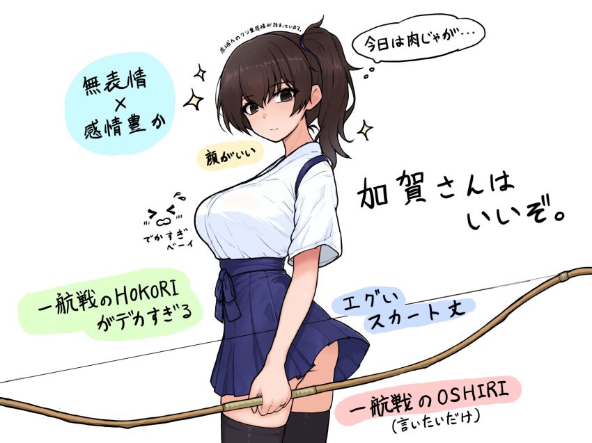 1girl black_eyes black_thighhighs blue_hakama bow_(weapon) breasts brown_hair hakama hakama_short_skirt hakama_skirt highres holding holding_bow_(weapon) holding_weapon japanese_clothes kaga_(kancolle) kantai_collection kinakomochi_(testament05) large_breasts long_hair short_sidetail side_ponytail skirt solo speech_bubble tasuki thighhighs thought_bubble translation_request weapon yumi_(bow)