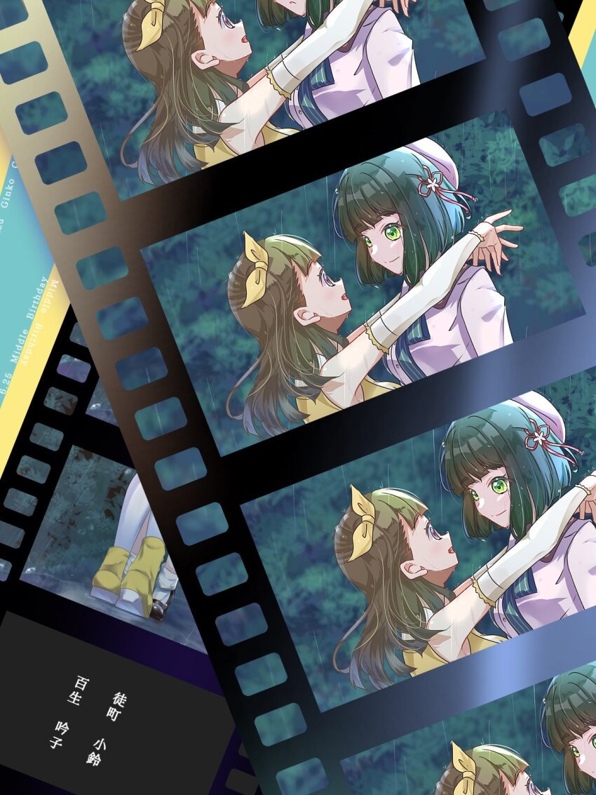 2girls arms_around_neck bare_shoulders beret blunt_bangs blunt_ends bob_cut boots breasts brown_hair center-flap_bangs character_name collared_dress collared_shirt commentary dream_believers dress film_reel flower flower_knot green_eyes hair_flower hair_ornament hat highres kachimachi_kosuzu link!_like!_love_live! long_hair long_sleeves love_live! medium_breasts momose_ginko multiple_girls multiple_views neck_ribbon official_alternate_costume open_mouth outdoors pink_dress pink_eyes pink_hat profile proof_(love_live!) rain recurring_image ribbon sakari_(pear_8_ll) shirt short_hair sleeveless sleeveless_shirt smile standing translation_request virtual_youtuber white_flower yellow_boots yellow_shirt