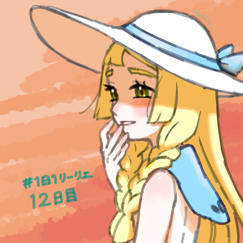 1girl absurdres blonde_hair blue_ribbon braid commentary_request dress eyelashes from_side green_eyes grin hand_up hat hat_ribbon highres hiyokko2min lillie_(pokemon) long_hair nintendo orange_background pokemon pokemon_sm ribbon sleeveless sleeveless_dress smile solo sun_hat teeth translation_request twin_braids upper_body white_dress white_hat