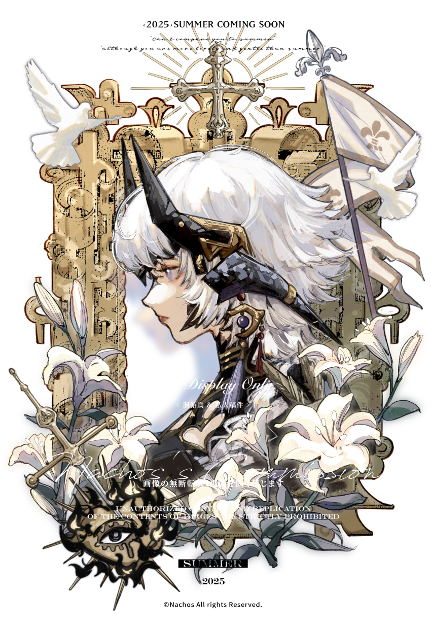 1girl 2025 absurdres bird black_horns commission copyright_notice earrings final_fantasy final_fantasy_xiv flower from_side highres horns huiyouniao jewelry lily_(flower) multiple_horns procreate_(medium) profile scales solo warrior_of_light_(ff14) watermark white_bird white_flower white_hair