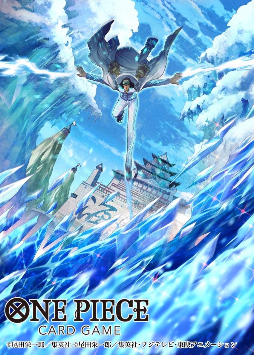 1boy aokiji_(one_piece) attack bashikou black_hair blue_shirt blue_theme castle coat coat_on_shoulders commentary_request copyright_name epaulettes full_body highres ice jumping male_focus official_art one_piece one_piece_card_game outstretched_arms pants shirt sky solo sparkle vest waistcoat white_coat white_pants