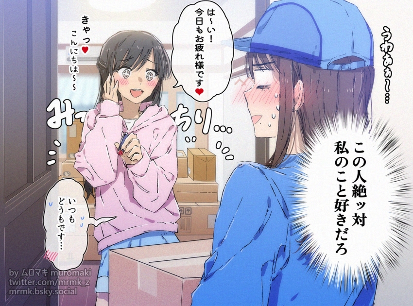2girls black_hair blue_shorts blush box brown_eyes brown_hair cardboard_box commentary_request delivery doorway ear_blush hand_on_own_face heart heart-shaped_pupils hood hood_down hoodie ink_stamp long_hair multiple_girls muromaki open_mouth original pink_hoodie shorts sidelocks symbol-shaped_pupils teeth translation_request upper_teeth_only