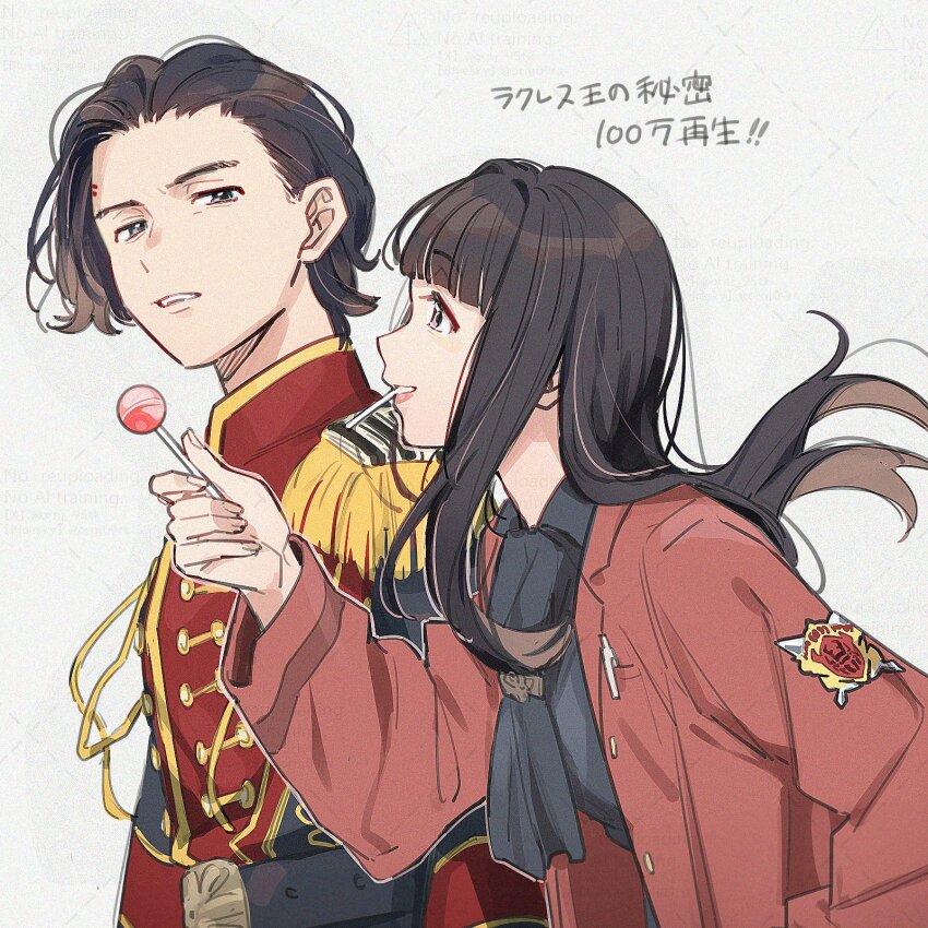 aam09212 black_hair black_jacket black_shirt brown_coat candy coat food grey_background highres holding holding_candy holding_food holding_lollipop jacket lollipop long_hair mouth_hold ohsama_sentai_king-ohger rcules_husty red_jacket shirt short_hair simple_background super_sentai upper_body vedalia_(super_sentai)