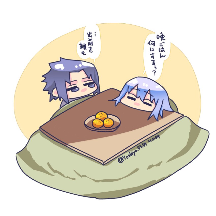 black_eyes black_hair blue_hair bowl chair closed_eyes food head_rest highres hoozuki_suigetsu japanese_text multiple_boys narrowed_eyes naruto_(series) naruto_shippuuden pet_bowl short_hair sitting_in_chair spiked_hair table translated uchiha_sasuke yoshiya0909