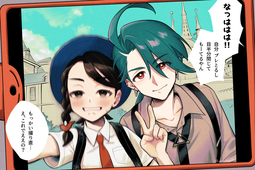 2girls absurdres black_hair braid brown_eyes castle cellphone collarbone commentary_request creatures_(company) ear_piercing earrings eyes_visible_through_hair flat_chest game_freak green_hair hat highres jewelry juliana_(pokemon) kansaiben matsugi_zuntaro motion_blur multiple_girls naranja_academy_school_uniform necktie nintendo phone piercing pokemon pokemon_sv ponytail red_eyes red_necktie reverse_trap rika_(pokemon) school_uniform selfie side_braid smartphone suspenders translated v