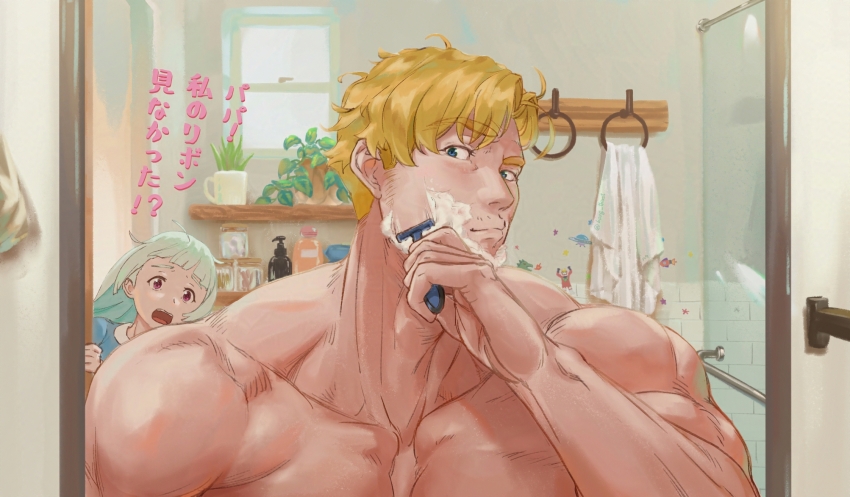1boy 1girl bang_thirst bara bathroom blonde_hair blue_eyes collarbone commentary_request facial_hair highres holding holding_razor indoors lewis_smith looking_at_mirror lulu_(bang_bravern) male_focus mirror muscular muscular_male razor safety_razor shaving shaving_cream sideburns_stubble stubble translation_request upper_body yuuki_bakuhatsu_bang_bravern