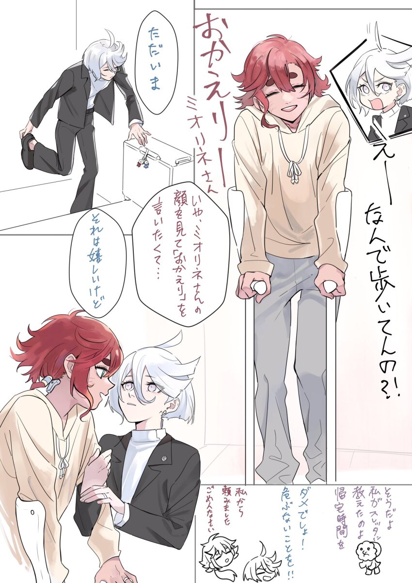 2girls ahoge blue_eyes blush comic commentary crutch formal_clothes grey_eyes grey_hair gundam gundam_suisei_no_majo hair_between_eyes highres hood hoodie jacket knightym22 long_hair long_sleeves low_ponytail miorine_rembran multiple_girls ponytail red_hair rolling_suitcase spoilers suit suitcase suletta_mercury thick_eyebrows translated wife_and_wife yuri