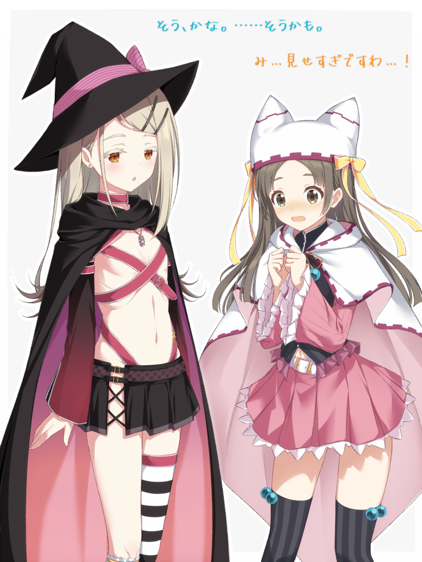2girls animal_ear_headwear arms_at_sides asagi_nanami asymmetrical_legwear ayachi_nene ayachi_nene_(cosplay) belt belt_bra black_hat black_skirt black_thighhighs blonde_hair blush border bow brown_hair cape capelet clenched_hands colored_eyelashes commentary_request cosplay crossover earrings embarrassed fake_animal_ears feet_out_of_frame flat_chest forehead frilled_skirt frilled_sleeves frills gakuen_idolmaster grey_background grey_hair hair_ornament hairclip hands_up hat hat_bow hat_ribbon hat_with_ears highres idolmaster jewelry kuramoto_china long_hair long_sleeves magical_girl miniskirt mismatched_legwear multiple_belts multiple_girls nose_blush orange_eyes outside_border parallel_hairclips parted_bangs pink_belt pink_skirt pleated_skirt ribbon sanoba_witch shiiba_tsumugi shiiba_tsumugi_(cosplay) shinosawa_hiro simple_background single_thighhigh skirt standing straight_hair striped_clothes striped_thighhighs stud_earrings thighhighs translation_request white_background white_belt white_border white_capelet wide_sleeves witch witch_hat yellow_bow yellow_ribbon zettai_ryouiki