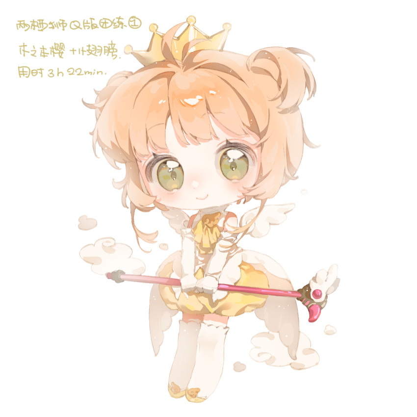 1girl angel_wings antenna_hair ascot bare_shoulders blunt_bangs brown_hair bubble_skirt cardcaptor_sakura cartoon_wings chibi chinese_commentary chinese_text closed_mouth cloud collared_shirt commentary_request crown detached_sleeves detached_wings dot_nose eyelashes frilled_sleeves frills gloves green_eyes hair_intakes happy high_collar highres holding holding_wand kinomoto_sakura liangqi_shi light_blush light_particles lips long_sleeves looking_at_viewer magical_girl mini_crown mini_wings miniskirt pink_lips procreate_(medium) shirt shoes short_hair_with_long_locks sidelocks simple_background skirt sleeveless sleeveless_shirt smile solo standing tareme thighhighs translation_request two_side_up wand white_background white_gloves white_shirt white_sleeves white_thighhighs white_wings wings yellow_ascot yellow_crown yellow_shoes yellow_skirt
