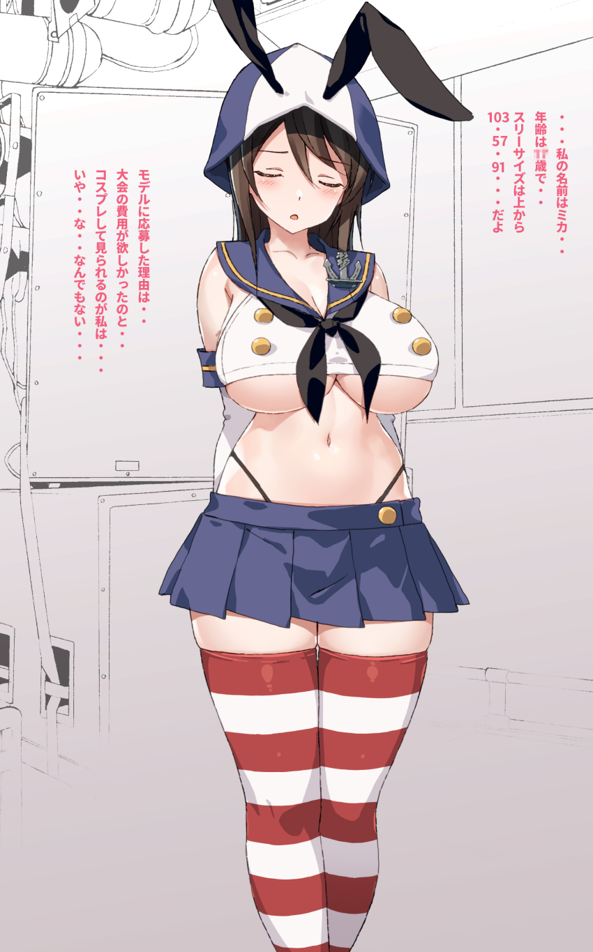 1girl absurdres animal_ears arms_behind_back blue_skirt breasts brown_hair cleavage closed_eyes collarbone commentary_request cosplay crop_top elbow_gloves fake_animal_ears girls_und_panzer gloves highleg highres kantai_collection long_hair mika_(girls_und_panzer) miniskirt monochrome_background nakamura_yukitoshi navel panties pleated_skirt rabbit_ears shimakaze_(kancolle) shimakaze_(kancolle)_(cosplay) skirt standing stomach striped_clothes striped_thighhighs thighhighs thighs translation_request underboob underwear variant_set white_gloves