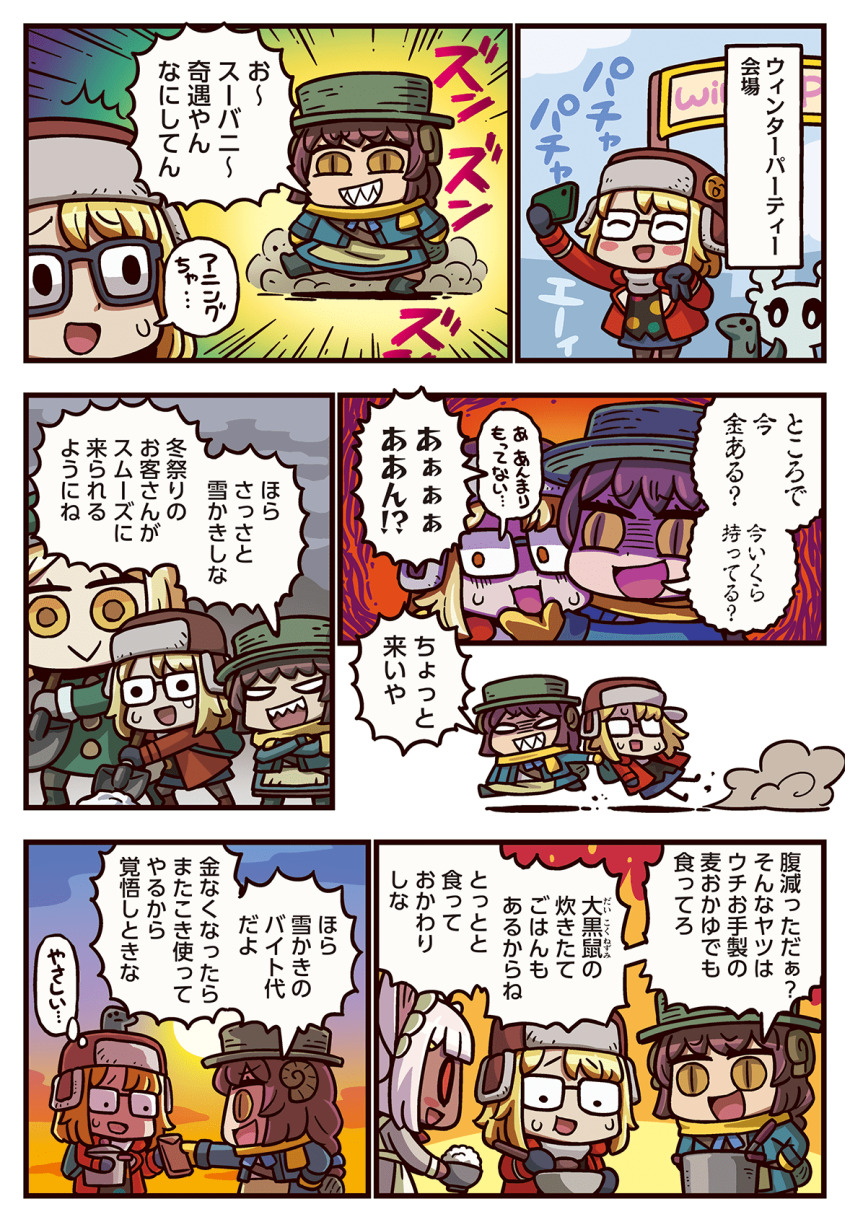 4girls animal_ears blonde_hair brown_hair coat comic daikokuten_(fate) dark-skinned_female dark_skin digging fate/grand_order fate_(series) fossil giant giantess green_coat green_headwear highres holding holding_shovel learning_with_manga!_fgo long_braid maid maid_headdress mary_anning_(fate) mouse_ears mouse_girl multiple_girls official_art paul_bunyan_(fate) red_eyes riyo_(lyomsnpmp) scarf shaded_face short_hair shovel slit_pupils speech_bubble super_bunyan_(fate) thought_bubble translation_request white_hair yellow_eyes yellow_scarf