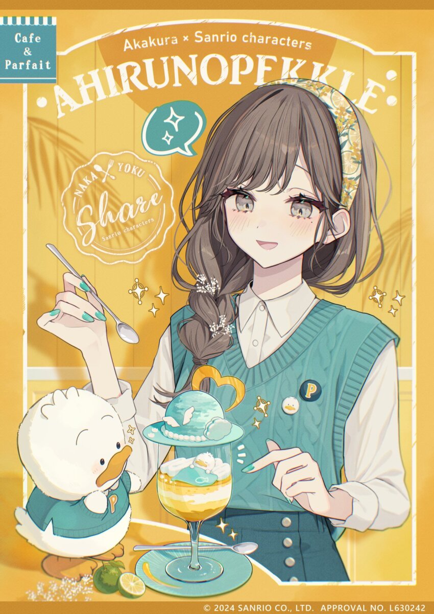 1girl 2024 ahiru_no_pekkle akakura aqua_nails artist_name braid brown_hair character_name collared_shirt cup food_print fruit_print green_eyes hairband hand_up highres holding holding_spoon ice_cream_cup lemon_print long_hair long_sleeves looking_at_another looking_down mole mole_under_eye open_mouth sanrio shirt skirt smile solo spoon sweater_vest white_shirt