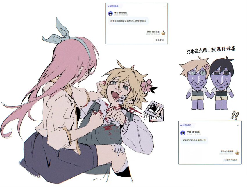 1boy 1girl ao_oni aubrey_(faraway)_(omori) aubrey_(omori) bandaid bandaid_on_face bandaid_on_leg basil_(faraway)_(omori) basil_(omori) blonde_hair blood blood_on_clothes girl_on_top highres niu_tata omori pink_hair sunny_(omori) tears the_oni_(ao_oni)