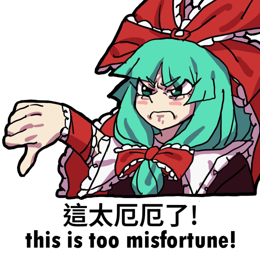 1girl arm_ribbon bow eddybird55555 front_ponytail frown green_eyes green_hair highres kagiyama_hina meme red_bow red_ribbon ribbon solo thumbs_down touhou