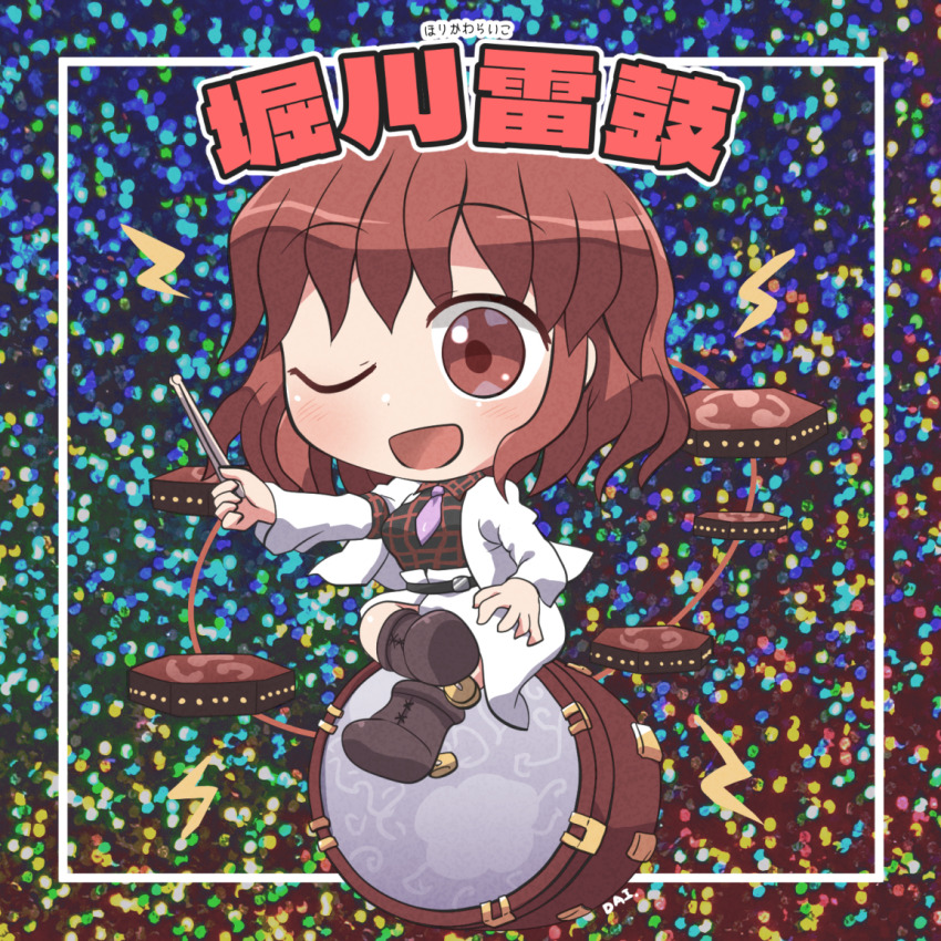 1girl ;d black_shirt blush brown_shoes character_name collared_shirt commentary_request drum drumsticks full_body holding holding_drumsticks horikawa_raiko instrument jacket long_sleeves multicolored_background necktie one_eye_closed open_clothes open_jacket open_mouth pink_necktie plaid_clothes plaid_shirt red_eyes red_hair rokugou_daisuke shirt shoes short_hair signature sitting sitting_on_drum skirt smile solo taiko_drum touhou white_jacket white_skirt