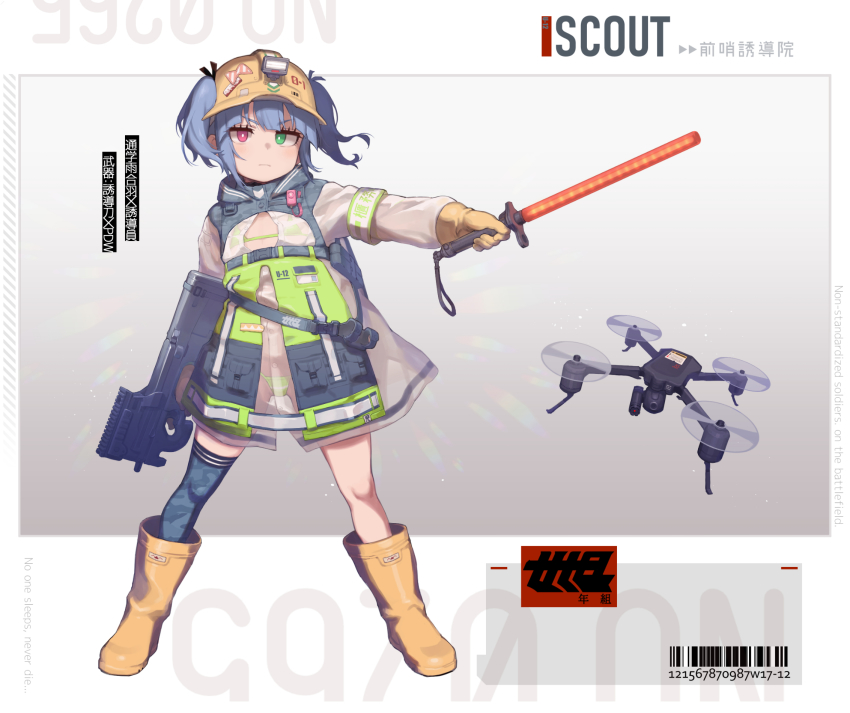 1girl armband atte_nanakusa barcode bikini blue_hair boots bullpup camouflage camouflage_legwear drone gloves green_eyes gun hair_through_headwear heterochromia high-visibility_clothing high-visibility_jacket high-visibility_vest highres holding holding_gun holding_weapon micro_bikini original p90 personal_defense_weapon red_eyes rubber_boots see-through_clothes simple_background single_thighhigh submachine_gun swimsuit thighhighs traffic_baton translated twintails unmanned_aerial_vehicle weapon