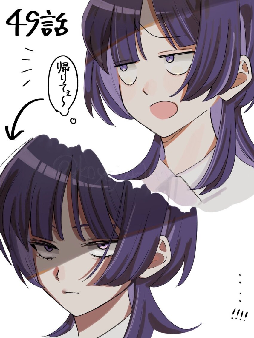 ! !! ... 1girl :o :| annoyed arrow_(symbol) before_and_after blunt_bangs closed_mouth collared_shirt colored_inner_hair commentary_request fujii_ayame furrowed_brow futsuu_no_keion-bu glaring highres jitome looking_at_viewer medium_hair multicolored_hair multiple_views open_mouth portrait purple_eyes purple_hair shade shadow shirt sinyojurn speech_bubble thought_bubble tsurime twitter_username two-tone_hair white_shirt wolf_cut